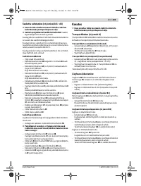 Страница 425