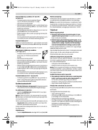 Страница 427