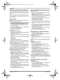 Страница 430
