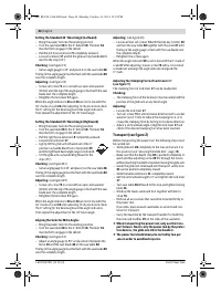 Страница 44