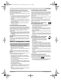 Страница 441