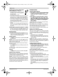 Страница 442