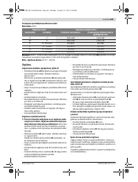 Страница 443