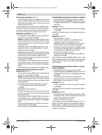 Страница 446