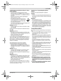 Страница 447