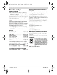 Страница 448