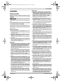Страница 449