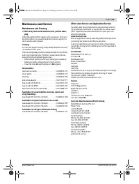 Страница 45