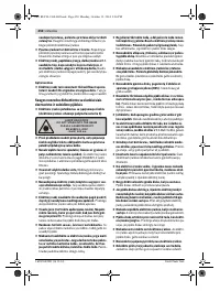 Страница 450