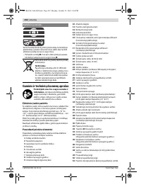 Страница 452