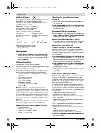 Страница 454