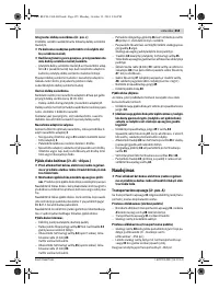 Страница 455
