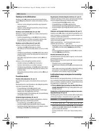 Страница 456