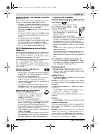 Страница 457