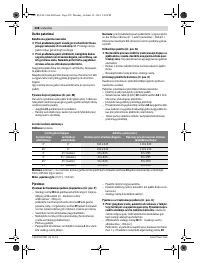 Страница 458