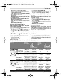 Страница 459