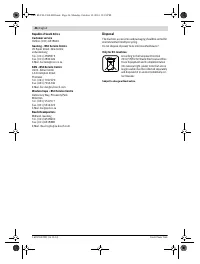 Страница 46