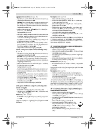 Страница 461