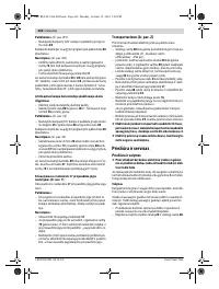 Страница 462