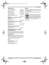 Страница 463