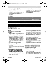 Страница 57