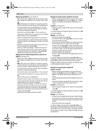 Страница 60