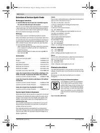 Страница 62