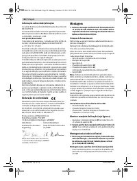 Страница 84