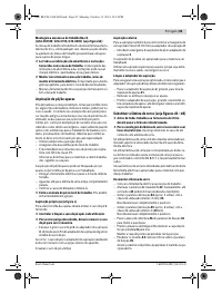 Страница 85