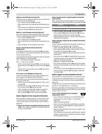 Страница 87