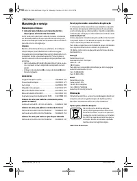 Страница 94
