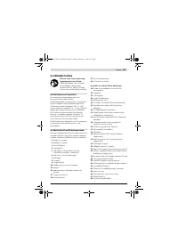 Страница 107