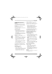 Страница 119
