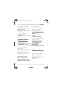 Страница 139