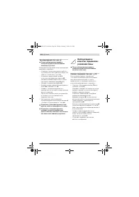 Страница 140