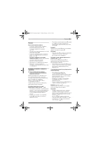 Страница 151