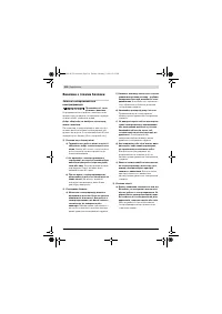 Страница 156
