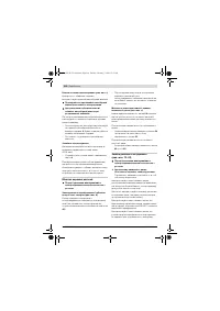Страница 166
