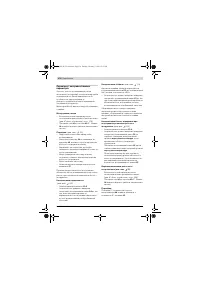 Страница 174