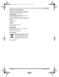 Страница 127