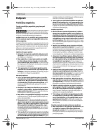 Страница 152