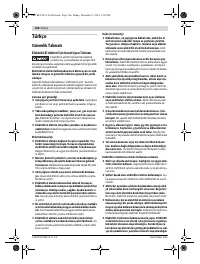 Страница 166