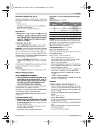 Страница 187