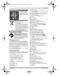 Страница 207