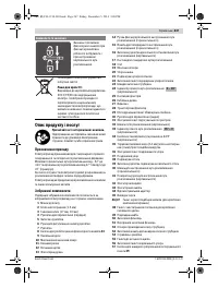 Страница 247