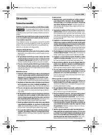 Страница 325