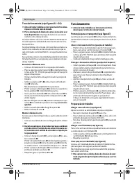 Страница 70