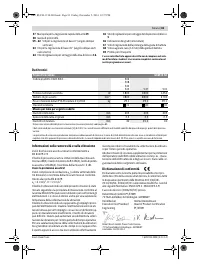 Страница 81
