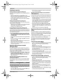 Страница 84