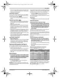 Страница 85
